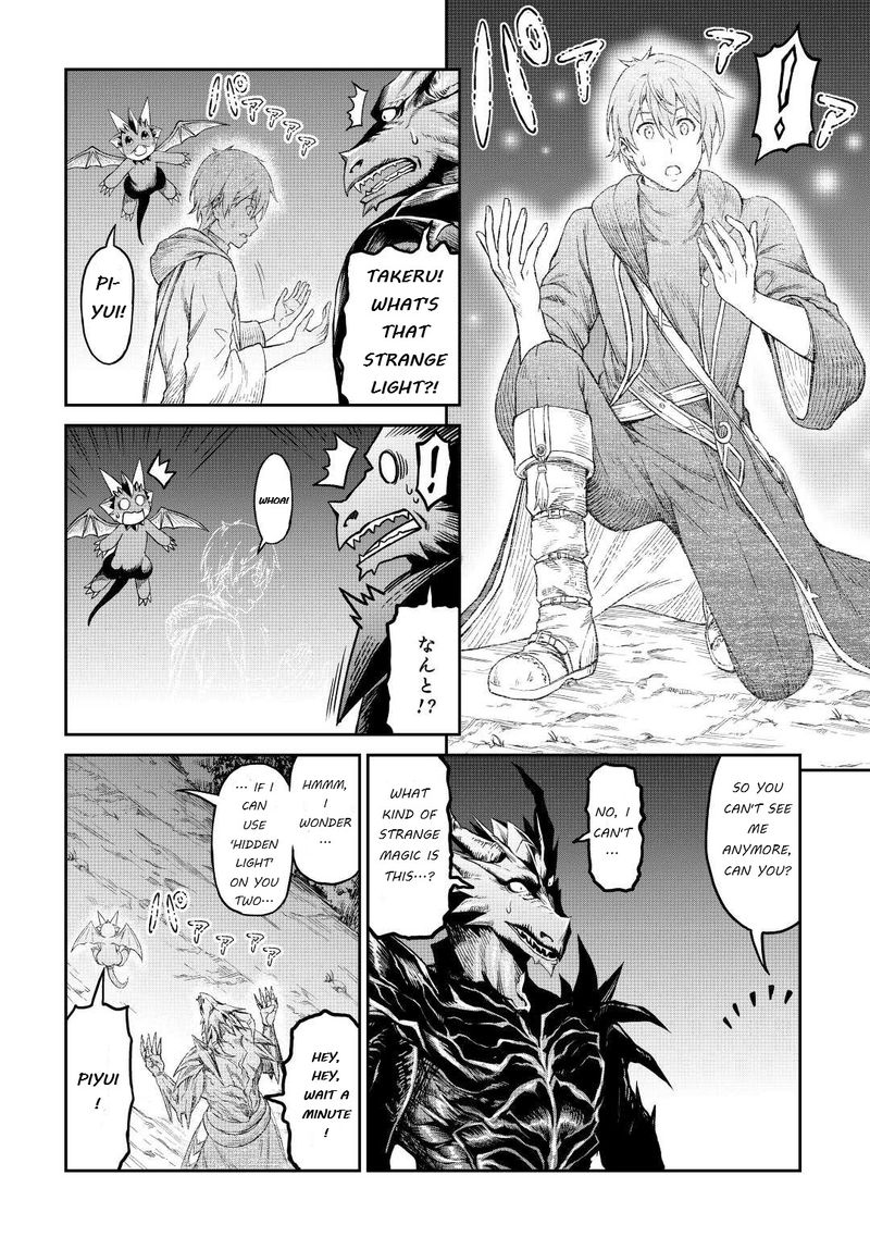 Sozai Saishuka no Isekai Ryokouki - Chapter 35 image 26